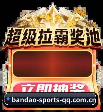 半岛体育app APP