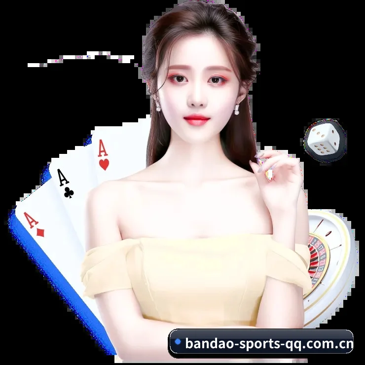 球探级战术智库，现已为您点亮